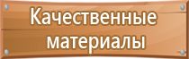 профиль для информационных стендов