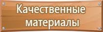 журналы по охране труда по новым правилам