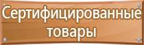 информационные стенды для сада детского