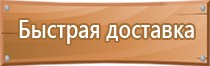 аптечка первой помощи для промышленных предприятий