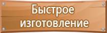 информационный стенд учреждения культуры