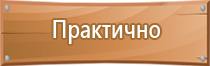 маркировка трубопроводов на судах плакат