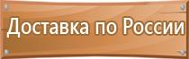 маркировка трубопроводов на судах плакат