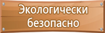 журнал проведения вводного инструктажа по охране труда