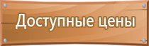 информационный стенд в группу детского сада