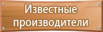 аптечка первой помощи спецтехсбыт