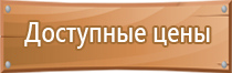 знак дорожного движения белый ромб