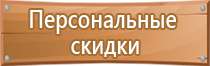 огнетушитель углекислотный 3 литра