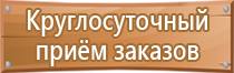 правила ведения общего журнала работ в строительстве