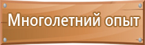 аптечка первой помощи работникам на производстве