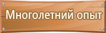 информационный стенд международный день солидарности против терроризма