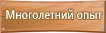 безопасность журнал контроль техника трехступенчатый