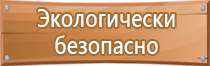 дорога со знаками дорожного движения карта схема