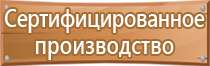 знаки дорожного движения со стрелками запрещающие