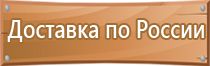 информационная безопасность щит