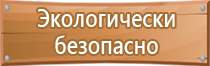 журнал учета инструктажей по безопасности дорожного движения