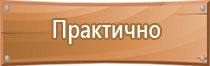 журнал инструктажа техники безопасности при проведении охоты