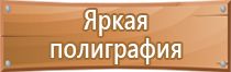 журнал профилактических работ по охране труда