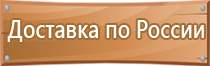 журнал техники безопасности в кабинете химии