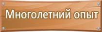 журнал учета инструктажей по пожарной безопасности 2022